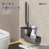 Youqin Toilet Brush Toilet Brush Home Bathroom No Dead Angle Set Wall-mounted Cleaning Brush Long-Handed Wall-mounted Cleaning Artifact Basic Toilet Brush + Gap Brush + Base