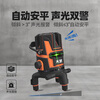 Dayi laser level high-precision strong light thin line horizontal laser green light level infrared level green light 5 lines (4.5Ah single battery) + plastic box