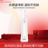HungChi Xiaomanyao Pro Olive Enzyme Cleansing Oil Gentle Makeup Remover for Face, Eyes and Lips 150ml