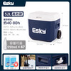 Eski outdoor insulated box refrigerated box car-mounted seafood food cold preservation box with rod and roller extra large capacity 52L deep sea blue high-efficiency model with rod_ice brick slot_roller_drainage outlet free 1