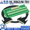 DB62 to DR62 female terminal board with shell wire terminal terminal block DB62 data cable wire female to female length 5 meters
