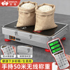 Zhizun (ZHIZUN) wireless weighing electronic scale for business use, portable detachable portable scale for collecting grain and waste in the countryside, express delivery scale
