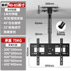 Xingkaishi Universal TV Hanger TV Suspension Bracket 45-95 inches Ceiling Rack Hanger 360 Degree Rotating Monitor Boom LCD TV Suspension Upgrade Large Load-bearing 45-85 inches Lift 0.5-1m