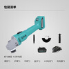 Dayi lithium angle grinder brushless rechargeable handheld grinder electric cutting machine A7-5802 4.0 single battery