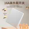 Official flagship cream style switch socket panel matte frosted 16A five-hole concealed 827 light cloud white human body induction gallery light