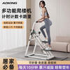 Xiaomi Mijia smart multi-functional stair climbing machine for home fitness, new in-situ stepper, indoor climbing machine, sweating sports equipment, flagship counting model, mobile phone holder, scientific knee pad design