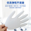 Yingke Medical Disposable Nitrile Protective Gloves Experimental Labor Protection Cleaning and Protection L Size White 100 Pack