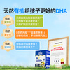 Little Umbrella's blockbuster new product Little Bulb DHA 60 capsules/box 6 years old + children and adolescents brain supplement high-purity DHA fish oil