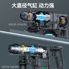 BULL lithium battery brushless electric hammer for water and electricity installation concrete slotting hammer GDC20-22S (4.0S)
