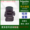 Schneider push button switch XB5AA31C flat head self-resetting green inching switch ZBEE101C red normally closed XB5AA21C (black 1 normally open self-resetting)