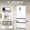 Ronshen IDP double purifier 503pro French multi-door double-open ultra-thin embedded active sterilization refrigerator household first-class energy-saving frost-free BCD-503WD15MPQLA white BCD-503WD15MPQLA Langyue white