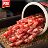 Beautiful small sausages 90g*4 Guangwei mini sweet sausage ingredients barbecue skewers spicy hot air fryer