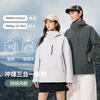 NetEase carefully selects 25 new products, lightweight fluorine-free three-in-one down jacket, functional, technological, knitted, windproof, breathable, scratch-resistant and wear-resistant U1 placket style - Phantom Black (three-in-one down liner) 2XL