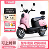 Feiye 20% subsidy 2025 new Yadi same model Xiaoguiwang electric car 72V motorcycle pedal electric motorcycle beige brown 60v20.3a complete vehicle can be ridden + standard configuration