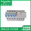 Schneider EZ7 circuit breaker type C with leakage protection 1P/1P+N/2P/3P/4P Easy7+ series 10A 4p