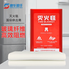 Suihua household fire blanket fire-fighting special boxed thickened fiberglass silicone kitchen household emergency fire blanket upgraded to thickened 1M*1M boxed fiberglass fire blanket (comes with hook and gloves)