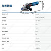 Bosch (BOSCH) angle grinder GWS20-125/150BS AC brushless cutting machine 6-speed adjustment polisher 125MM brushless GWS 20-125BS standard