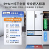 MeiLing 509-liter French five-door ultra-thin zero-embedded automatic ice making AI cloud moisturizing dual system dual cycle first-level air cooling BCD-509WPU9CZX