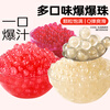 Zhanyi Horseshoe Pop-Up Pearls 400g, special for pop-up pearl milk tea shop, individually packaged bo-bo dessert fruit ingredients