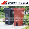 240L Shanghai dry and wet classification trash can outdoor commercial large-capacity large foot-operated wheeled and covered foot-operated 50 80L extra thick foot-operated black dry garbage