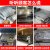 AISHIQI chrome-plated hand cake machine non-stick electric griddle commercial Teppanyaki Teppanyaki stall equipment cold noodle machine electric heating 4400W 820 griddle (grilling plate 73*40CM