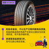 NEXEN Nexen Tire/Car Tire 225/45R17 91V AH8 Original Hyundai Leading