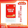 Fore Huashengyuan brand lycopene soft capsules 36 capsules, valid until October 25, don’t mind taking it Fore lycopene soft capsules 36 capsules, valid until October 25, don’t take it if you mind
