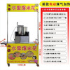 Liyan popcorn machine commercial stall fully automatic popcorn machine spherical butterfly-shaped corn popping machine cinema snack snack stall artifact popcorn machine + folding trolley