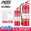 Green Fire Extinguisher 4kg Portable Dry Powder Home Store 5kg Factory Warehouse Special 8KG Vehicle Mounted 70KG Dry Powder Fire Extinguisher Cart