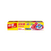 Canon (Glad) food grade cling film 45 meters with own cutter Household cling film set 20cm wide small size W148