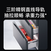 Mijia (MIJIA) refrigerator 513LPro dual-system French 60CM thin dual-cycle sterilization and odor-free refrigerator air-cooled frost-free first-level energy efficiency BCD-513WFTMSA
