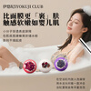 IYOKUJI CLUB adult bath ball petal milk bathtub super bubble moisturizing essential oil care atmosphere bath salt bath ball