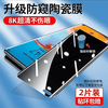 Suitable for vivos18pro mobile phone film high-definition all-inclusive anti-peep and dustproof eye protection electroplated soft film vivos18 8K ultra-clear ceramic film full glue second unlock-2 pieces