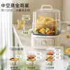 Bear electric steamer, household small, for 2-3 people, steaming and cooking integrated household electric pot, egg steamer, bun steamer, multifunctional pot 11.5L three-layer large capacity DZG-HA0N7