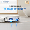Ecovacs T80S sweeping robot guaranteed service floor washing machine sweeping and mopping integrated automatic cleaning fully automatic up and down washing and mopping integrated drum live washing T80S up and down water version