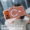 Langke suitable for iphone17 mobile phone case Apple 17 protective cover matte skin feel with magnetic suction wireless charging case non-stick fingerprint ultra-thin all-inclusive anti-slip anti-wear anti-scratch translucent