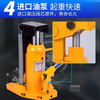 Xiangtu imported claw jack 5t 10 tons duckbill vertical span top 20 tons 30T hydraulic low-level hydraulic lifting machine top 30 tons claw 15 tons (model)