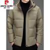 Pierre Cardin White Duck Down Jacket Men's Autumn and Winter Thick Short Jacket Detachable Hooded Bread Jacket Middle-aged Top Men's Black Counter 2XL Recommended 120-140 catties