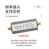 Jiudingxin SMA double female low-pass filter 1GHz measurement range 0-6G 50 ohm JDX-DTP-SMAKK-1G