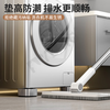 YEMO German nano washing machine base fixed tripod heightening bracket anti-shock anti-slip foot pad universal fully automatic roller 4 pack nano glue anti-slip/saved 4 yuan newly upgraded/noise reduction and shockproof