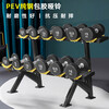 New PEV coated dumbbell kettlebell round head men's fitness dumbbell solid home trainer sports equipment 7.5 KG PEV outer layer steel inner core 1 piece