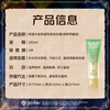 Adolphe Harry Potter Fragrance Hair Mask (Glory of Green Fields) 260ml Conditioner Salon Grade Repair Damaged Hair