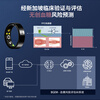 HABEN non-invasive blood sugar ring new NFC Huawei Xiaomi Samsung Apple suitable for health monitoring blood pressure heart rate blood oxygen smart ring ceramic black NFC blood sugar model - upgraded non-invasive blood sugar and blood pressure monitoring + NFC size 9 Finger circumference about 58mm-62mm