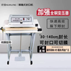 Yusen Yixiu foot-operated clothing sealing machine non-woven plastic thin-cut heat shrinkable film for food household bags and items disposable protection. Enhanced seal length 60cm, sealing width 3mm, replaceable cutting wire. 10 wires can be replaced.