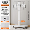 Xingkaishi TV mobile stand floor-mounted pulley with socket hand-cranked lift horizontal and vertical screen rotation suitable for Xiaomi Hisense universal hanger live broadcast screen mobile cart White-Bull plug-in type 32-70 inches horizontal screen or vertical screen installation