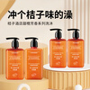 Quality Orange Hotel's same style Quality Heart Sweet Orange Essential Oil Fragrance Shampoo Shower Gel Conditioner Hand Sanitizer Hand Sanitizer*1