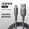 ROMOSS braided data cable PD27W suitable for Apple mobile phone 14 charging cable fast charging cable typec two meters Apple USB model lava smoke gray braided version 1.2 meters