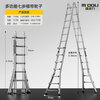 Midoli folding ladder, multifunctional telescopic herringbone ladder, aluminum alloy engineering ladder, thickened, liftable, portable, home climbing stair climbing ladder, seven-step multi-function + wheel, herringbone 3.5 + variable straight ladder *1