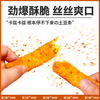 Yunnan Erwa potato chips 51g*16 bags jointly developed by the Academy of Agricultural Sciences Yunnan specialty snacks potato chips independent snacks
