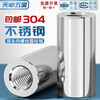 Tianzhuo Hardware 304 stainless steel double-headed internally threaded cylindrical pin with holes at both ends support column connecting rod guide column M4M5M6M8M10 8*20*M5 5 through holes
